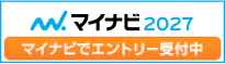 マイナビ2027